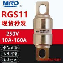 MRORGS11 熔断器160A150A12100A80A763A50A40A332A