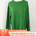 克莱因蓝纯色圆领毛衣女2025新款文艺复古针织上衣