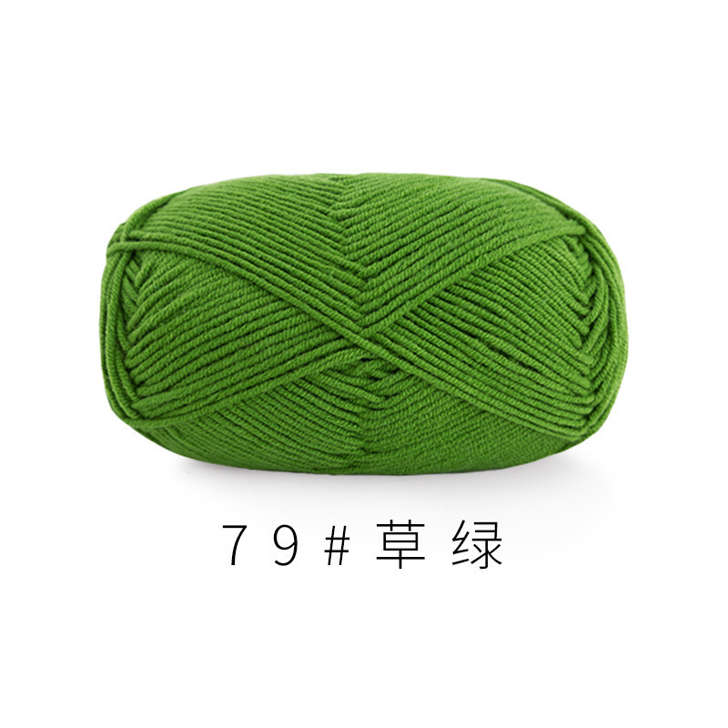 苏姐家4苏股精梳棉牛奶毛线团手工编织diy钩针围巾材料包宝宝毛衣|undefined
