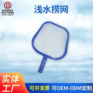 厂家直供游泳池浅水叶网普通型浅网平网鱼池捞叶网泳池清洁用品