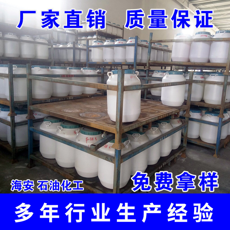 供应 乳化剂司盘20  司盘S-20乳化剂司盘20乳化剂