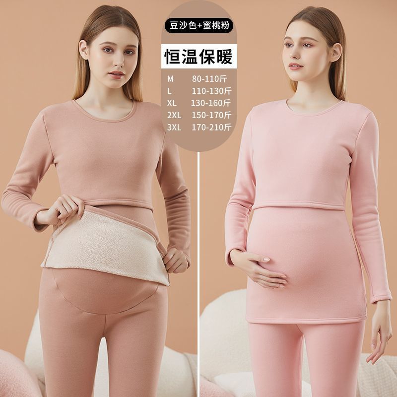 된장 + 복숭아 가루 [-5~10도에 적합하고 착용하기 쉽습니다]