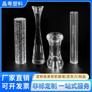 有机玻璃透明棒批发定制亚克力异形导光棒高精度切割加工