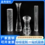 亚克力定制有机异形透明棒