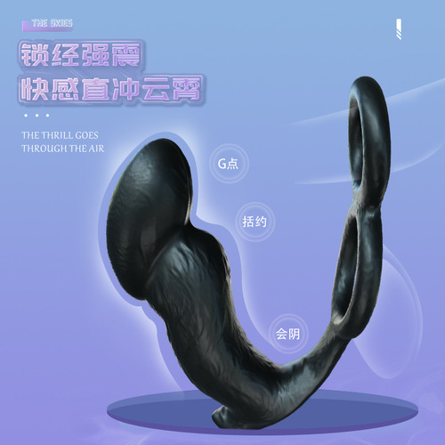 Double Ring Lock Prostate Massager Wireless Rectal Anal Plug Vibration Rod Gay Products Adult Erotic Sex Toys 