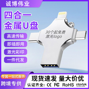 �ĺ�һ���ٸ����֙C��XU�P�m���O����׿64G/128G/256G���������l