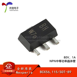 集成电路;电阻器;电子模块