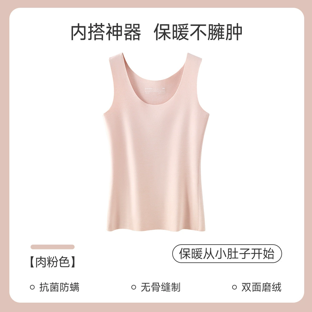 Велюровая тёплая майка-утяжка, нижнее бельё, облегающий крой