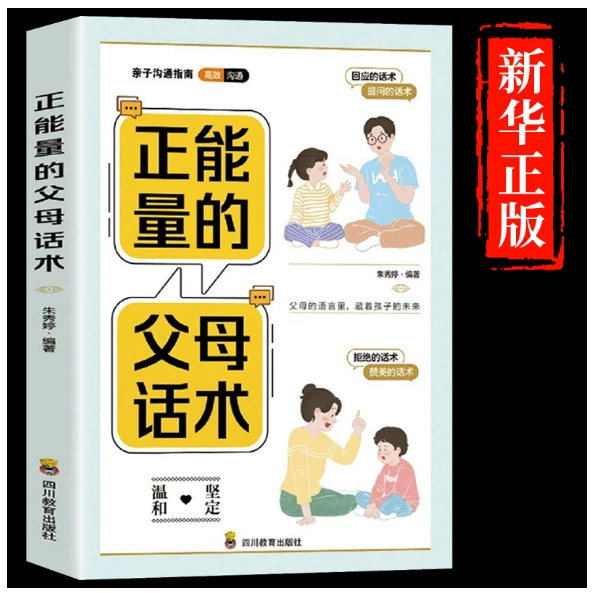 Книга (Douyin) Понимание человеком природы и умение говорить хорошо — коллекция бестселлеров, 500+ названий