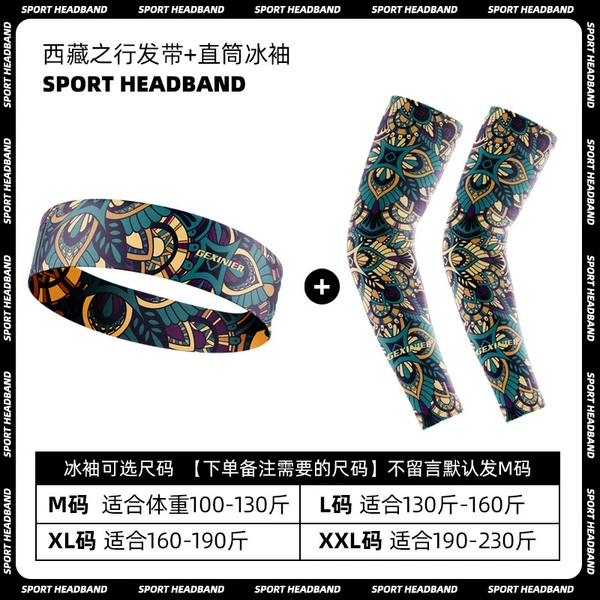 Tibetan hair band+ice sleeve