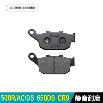 Pads Disc Brake — Tormoz supportları - 500racds-rear-brake-1-pair-silent-and-wear-resistant