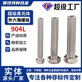 螺柱;螺栓;垫圈