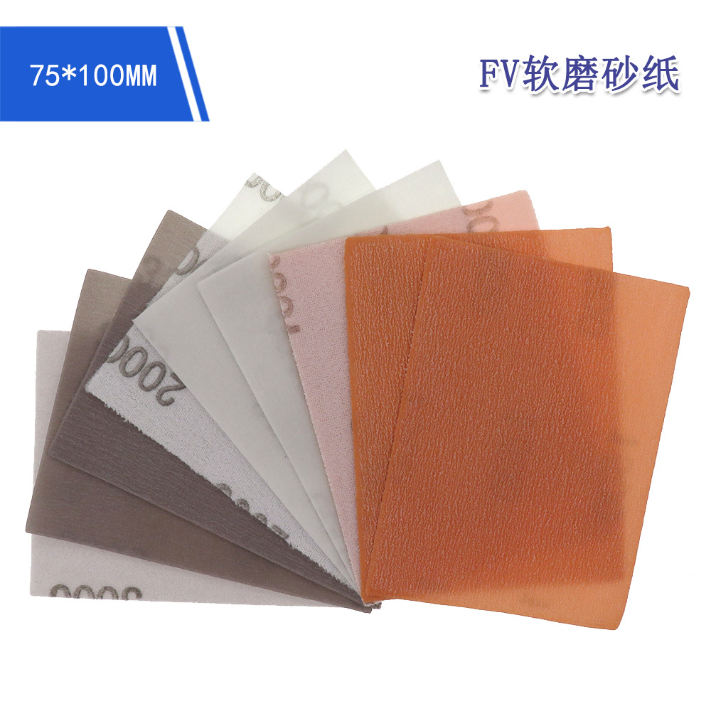 跨境货源RMC Z@FV方块软磨砂纸75*110MM方形打磨抛光自粘植绒砂纸