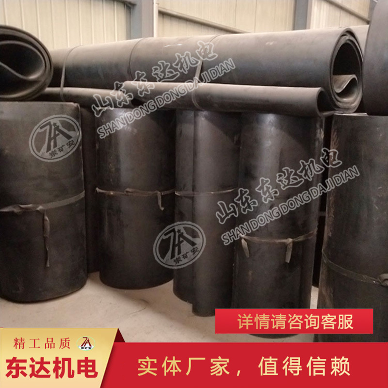 厂家直供给煤机环形胶带 阻燃抗静电性能稳定给煤机皮带