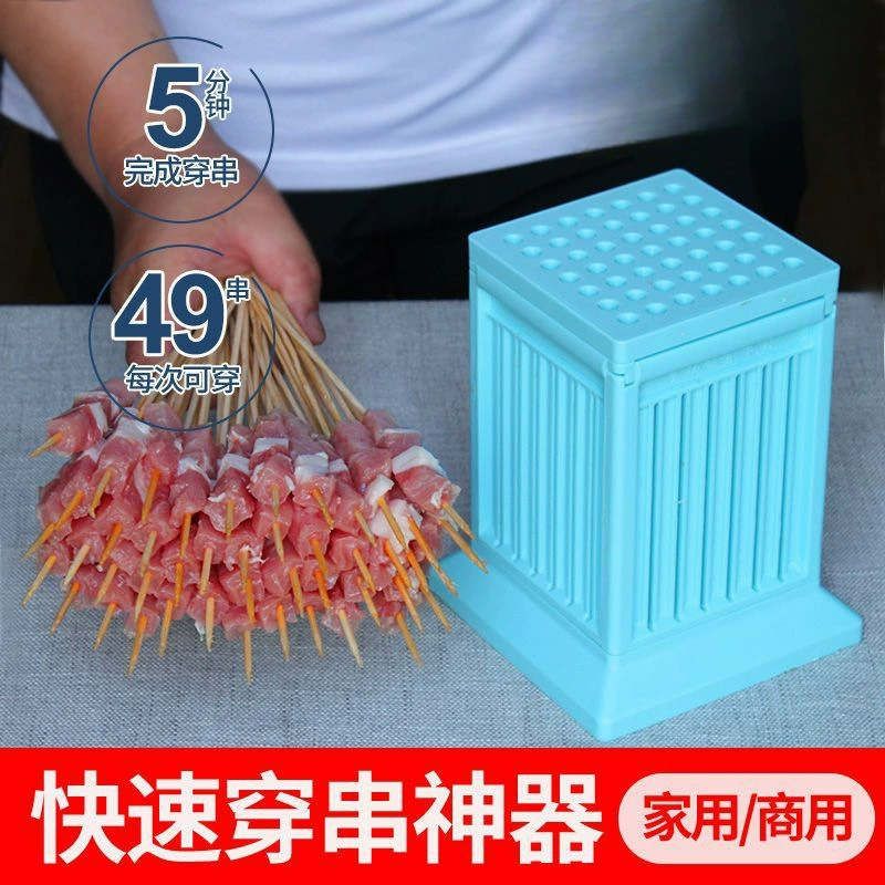 Шампуры для баранины, шампуры для гриля, устройство для нанизывания шампуров, домашний барбекю, коммерческие шампуры, шампуры