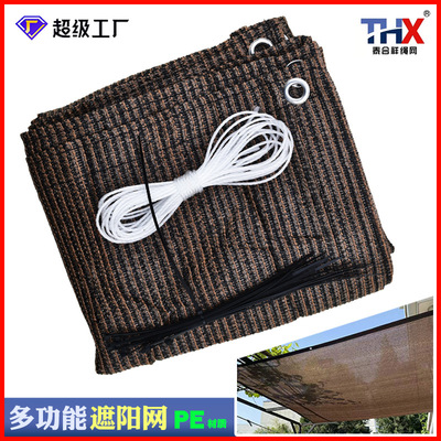 customized 70gsm Shade net Cross border Garden Swimming Pool HDPE Ventilation Shade sails shade sial