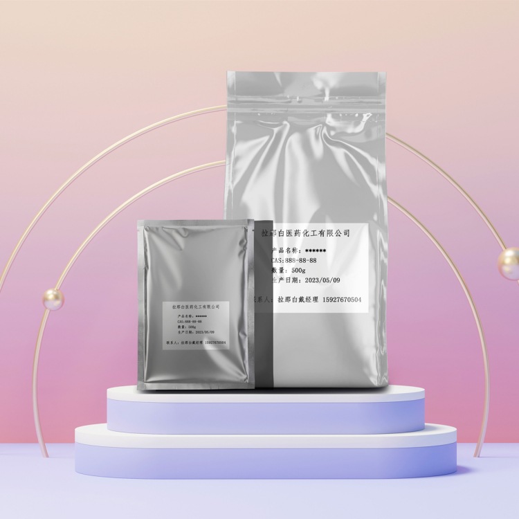 溶剂黄21 5601-29-6 酸性黄59 中性黄2GL 强度100