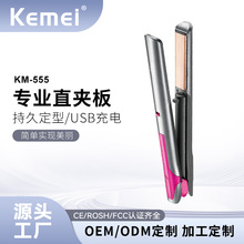 ����km-555������ñ�y��늊A���Ԅ�ֱ�l��ؓ�x�Ӳ����lֱ�l�A��