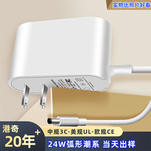 12V2A美规电源适配器UL认证24W插墙式3C中规电源24v1a电源适配器