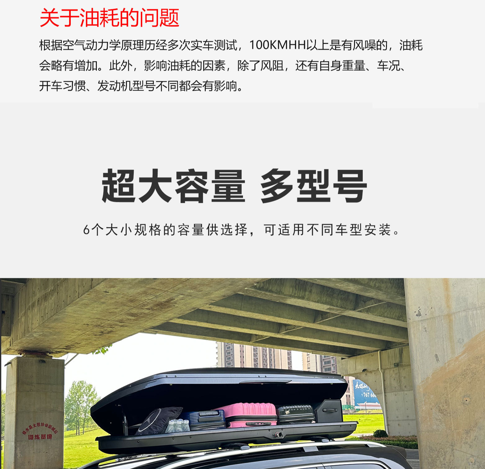 Roof Box Suv Universal Car Roof Box Luggage Rack Suitcase Large Capacity Wholesale