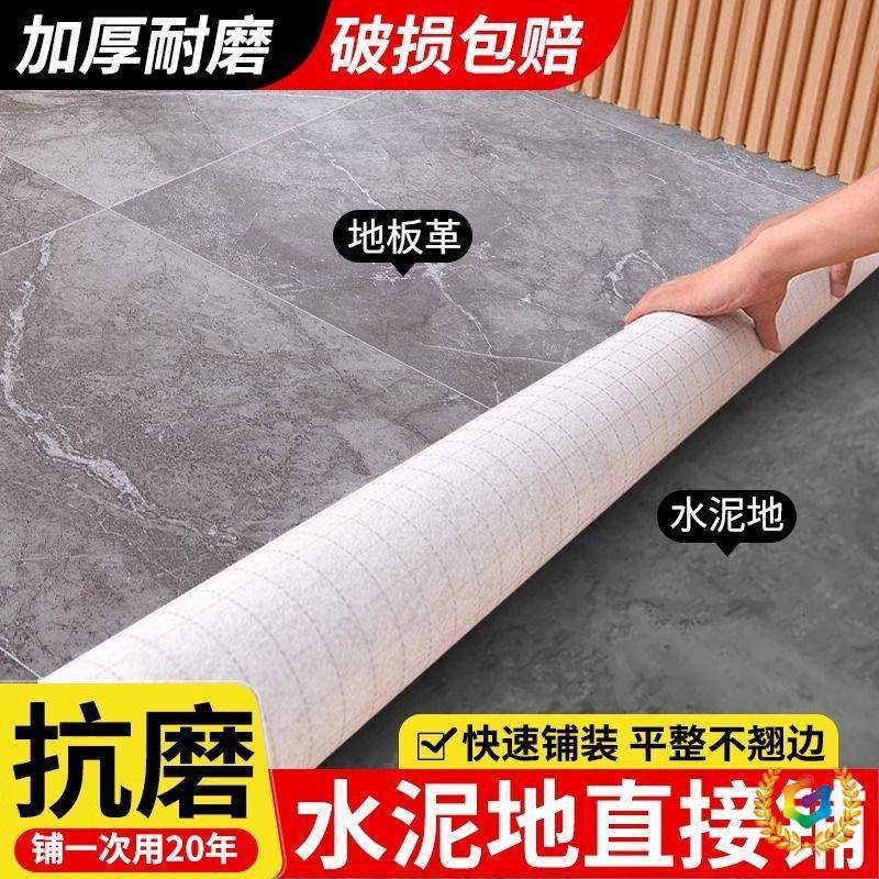 ǒ3米地毯卧室大面积全铺家用地板革铺垫3.3米地板铺垫PVC塑胶地