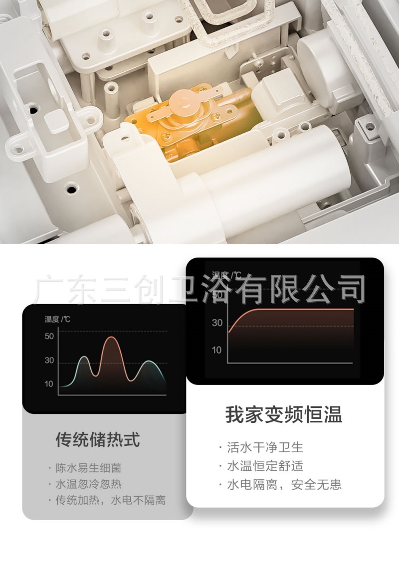智能马桶502详情页24.jpg