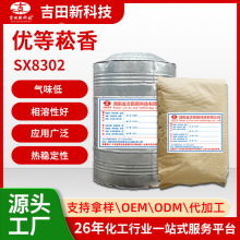 A����S�ҬF؛���lSX8302���Iݿ���ζ�� �᷀���Գ�ճ�������Ժ�