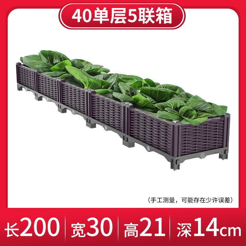 단일 레이어 5 헤더 [길이 200 * 너비 30 * 높이 21cm 내부 깊이 14]