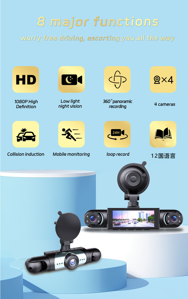 Y108 Cross-Border 4-Channel Four-Lens 3.16inch Popular Dash Cam Hd 1080P Infrared Night Vision Parking