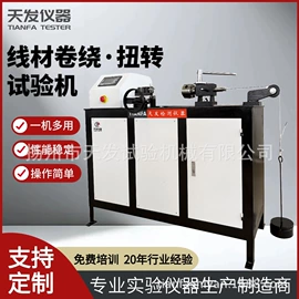 万能试验机;冲击试验机;硫化仪