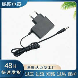 欧规 24V0.5A 电源适配器 香薰机雾化器洗地机水泵小型设备供电