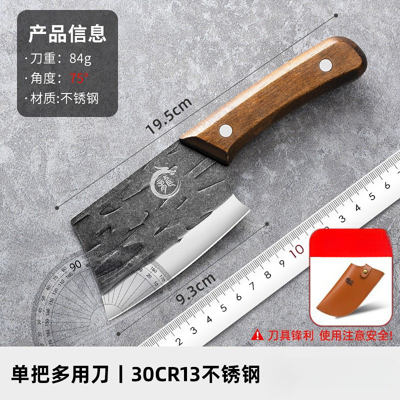 Cuchillo de cocina forjado pequeño cuchillo de cocina doméstico cuchillo de corte de cocina mini cuchillo al aire libre soporte de acero inoxidable