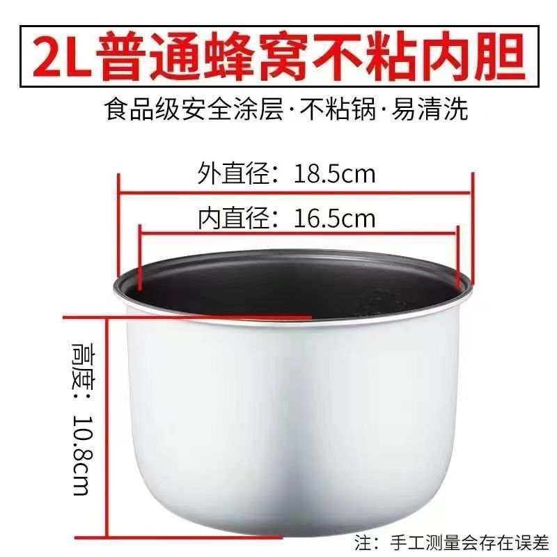 2L 일반 붙지 않는 방광