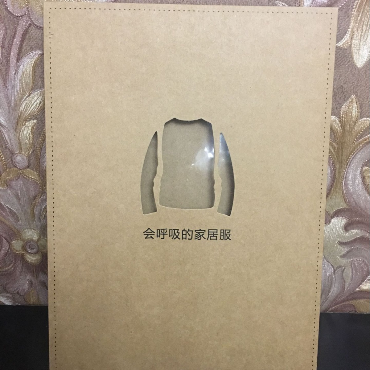 会呼吸的家居服 文件式服装袋