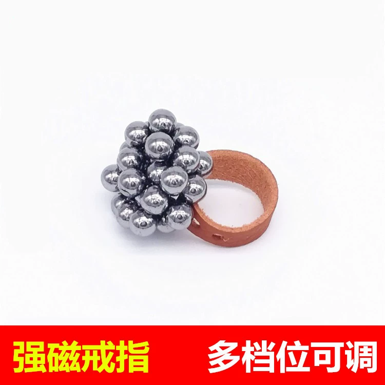 Большой узор личи сильное магнитное кольцо сильное всасывание стальной шарик кольцо черный коричневый Регулируемый размер сильное всасывание