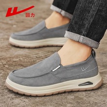 一脚蹬灰色舒适帆布鞋百搭回力男鞋新款纯色爸爸鞋软底透气休闲鞋