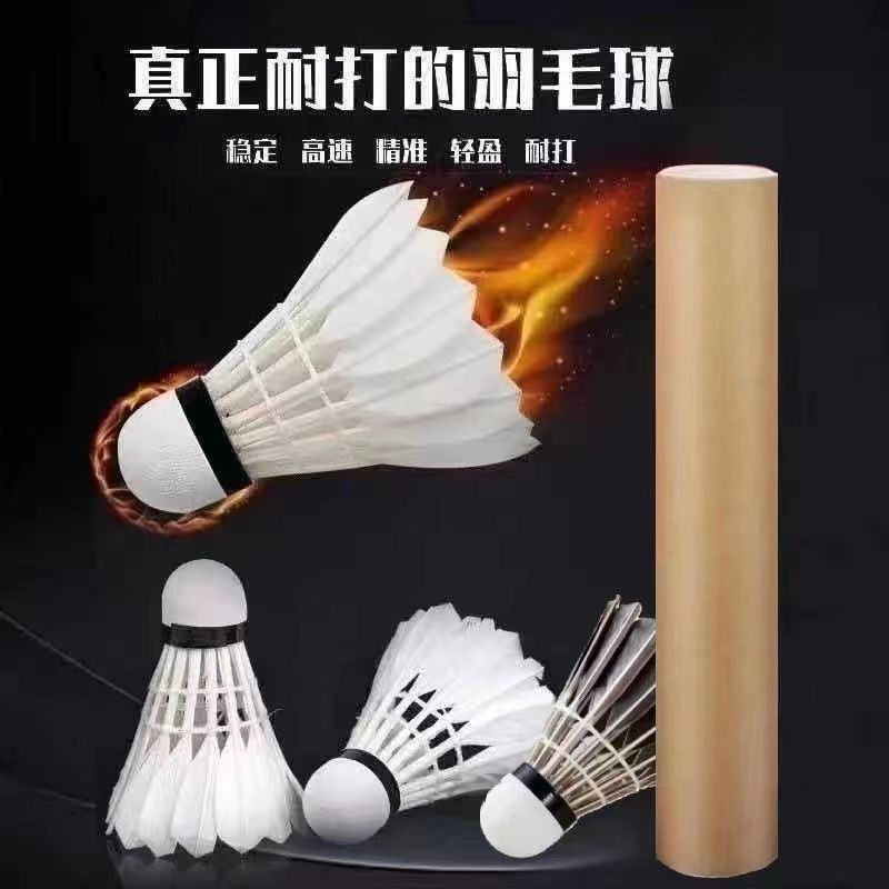 Badminton Durable Nylon Genuine Not Easy to Break New Style Standard Cheap Durable Real Feather Clearance