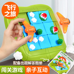 Cross-border【Flight Journey】Children's Huarong Dao Spatial Thinking Training Kindergarten Toy Airplane Breakthrough and Mission Completion