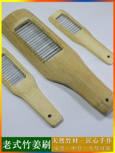 Ginger Brush Bamboo Ginger Brush Old-Fashioned Ginger Brush Carrot Vegetable and Fruit Garlic Grinder Ginger Powder Handmade Bamboo Ginger Brush