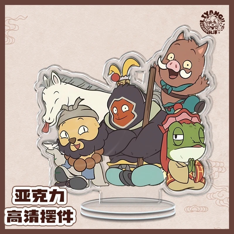 浪浪山的小妖怪电影动漫周边卡通可爱收藏礼物亚克力桌面摆件立牌|undefined