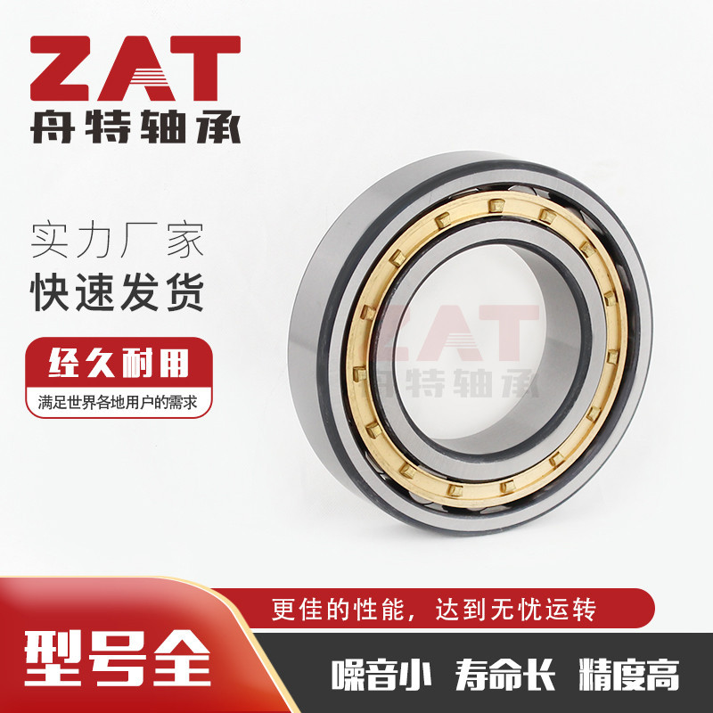 供应20207M型单列调心滚子轴承XRLT自主品牌