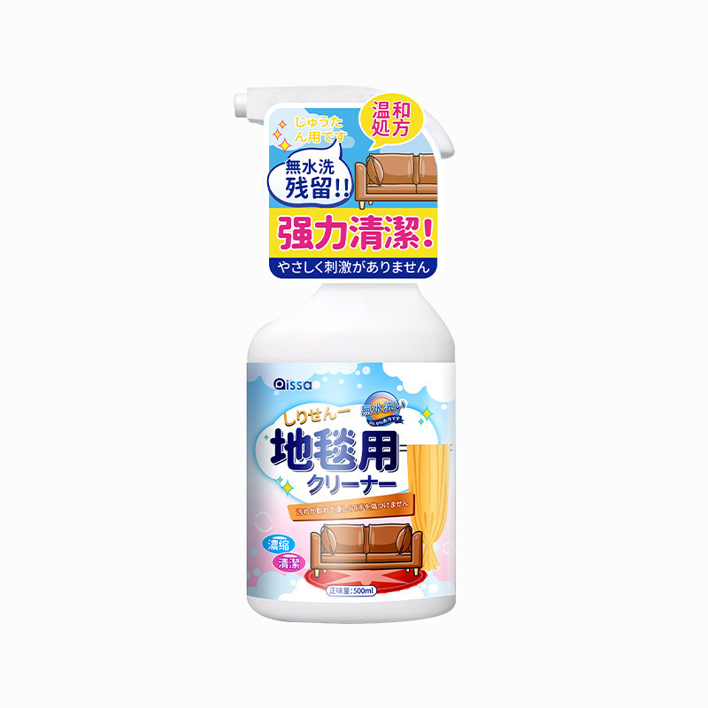 地毯清洁神器免水洗去油污渍洗地毯羊毛毯专用清洗清洁剂干洗神器|undefined