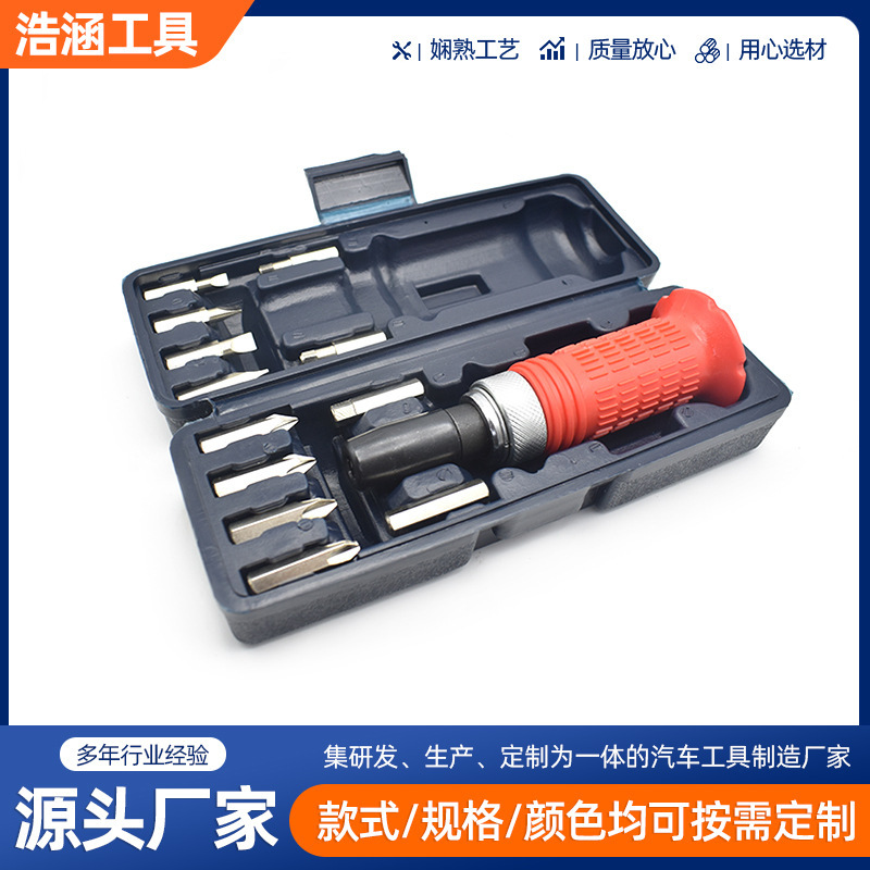 13-Piece Screwdriver Set with Flathead, Phillips, Hex, S2 Screwdriver Bits, Tool Box, Multi-Angle Star Screwdriver 13-Piece Screwdriver Set with Flathead, Phillips, Hex, S2 Screwdriver Bits, Tool Box, Multi-Angle Star Screwdriver