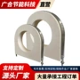 pu中央保冷保温管托