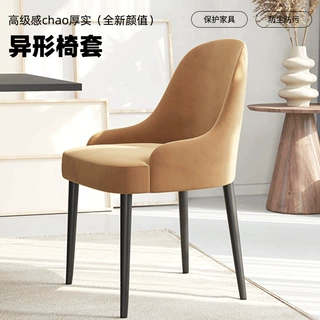 2025新款复古高端保护家用异形带扶手弧形防猫抓餐桌椅子套座凳罩