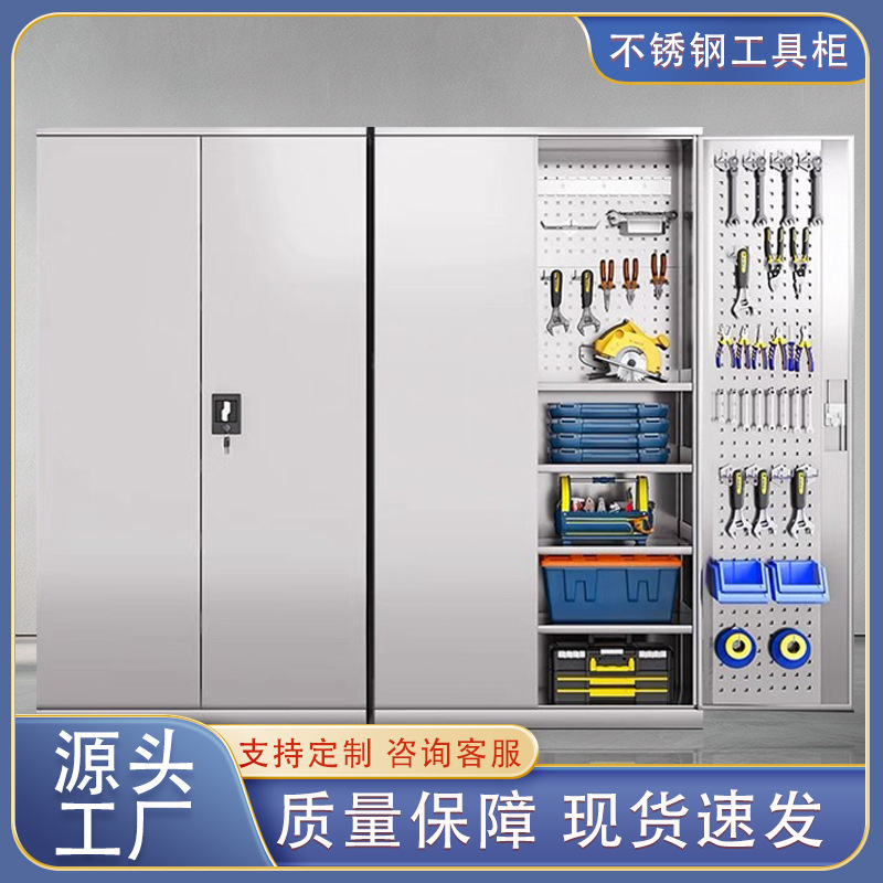 Stainless Steel Heavy-Duty Tool Cabinet Double Door Multi-Functional Hardware Parts Drawer Cabinet Workshop Factory Maintenance Storage Cabinet Stainless Steel Heavy-Duty Tool Cabinet Double Door Multi-Functional Hardware Parts Drawer Cabinet Workshop Factory Maintenance Storage Cabinet