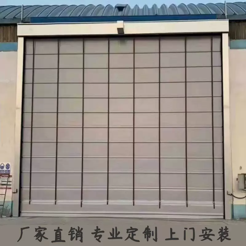 pvc快速堆积门柔性抗风自动感应升降防尘卷闸门仓库提升保温布帘
