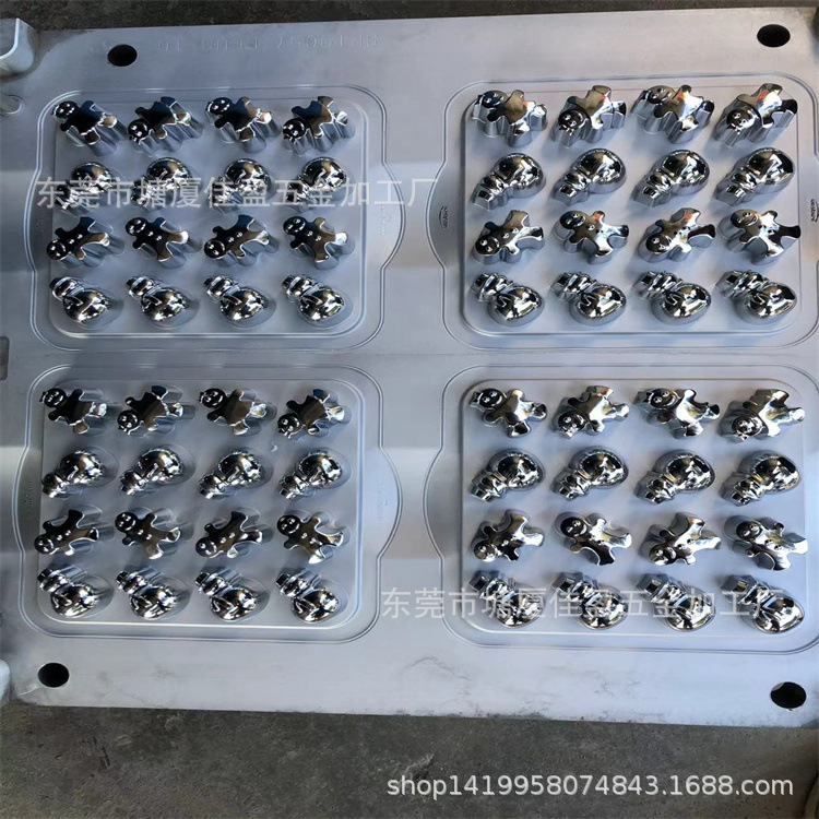 昌和盛  属钢材模具 压铸件镀硬铬 冲压模具抛光加工