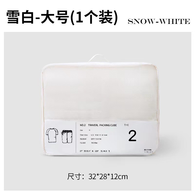 라이트 베이지 라지 의류 가방