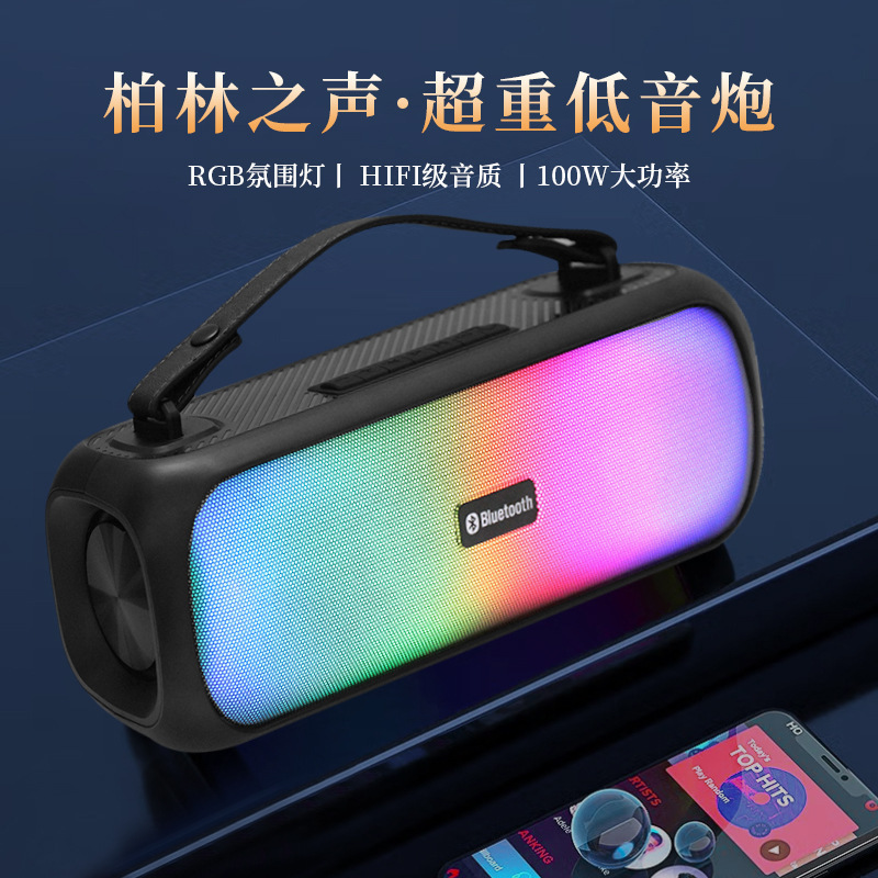 Bluetoothスピーカー 屋外広場ダンス カラオケ RGBカラフルライト ポータブル 家庭用スピーカー 防水 耐衝撃 Bluetooth5.3|undefined